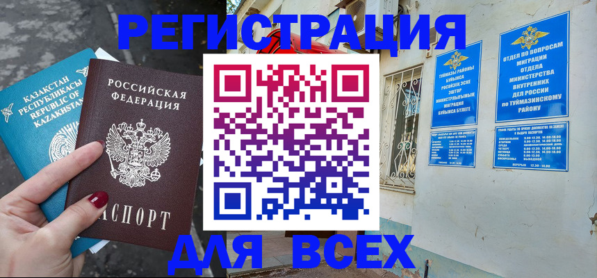 прописка поиск в Талице