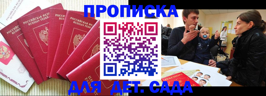 найти адрес прописки в Талице